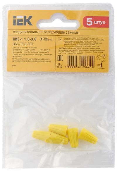 Соединительный изолирующий зажим СИЗ-1 1,0-3,0мм2 (5шт) IEK
