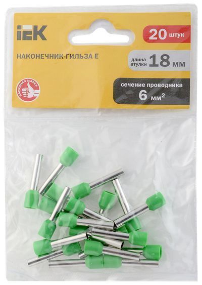 Наконечник НШВИ 6,0-18 светло-зеленый (20шт/упак) IEK