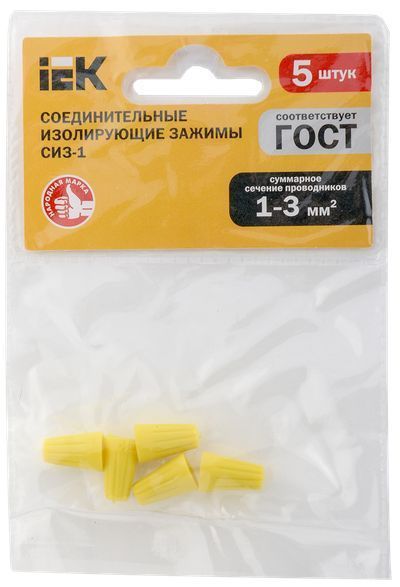 Соединительный изолирующий зажим СИЗ-1 1,0-3,0мм2 (5шт) IEK
