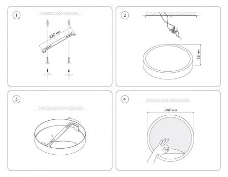Настенно-потолочный светодиодный светильник Ambrella light Wallers Wall FW11110