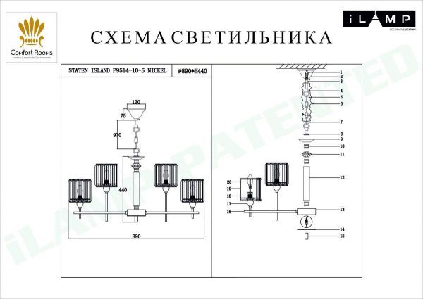Подвесная люстра iLamp Staten P9514-10+5 NIC