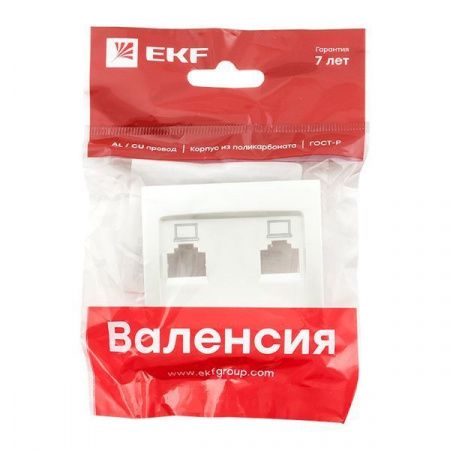 Валенсия лицевая панель розетки RJ-45 2-местная жемчуг EKF