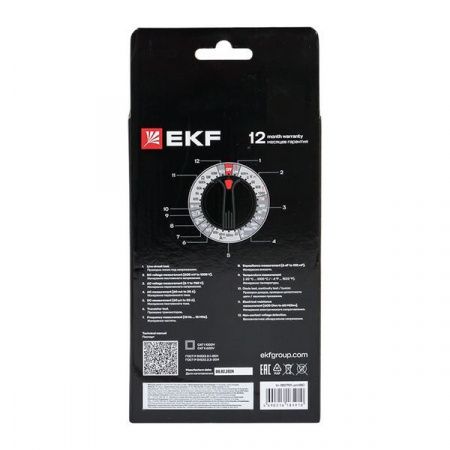 Мультиметр цифровой MS18C EKF Professional