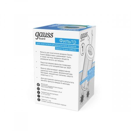 Фильтр для очистителя воздуха GR020 Gauss Guard GR021