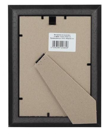 Фоторамка FA Пластик София золото 15х21 (36/864) Б0049913