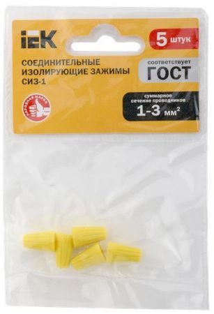 Соединительный изолирующий зажим СИЗ-1 1,0-3,0мм2 (5шт) IEK