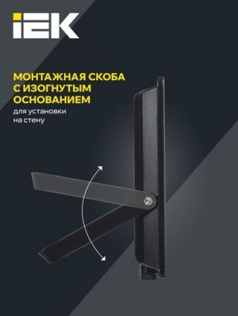 Прожектор СДО 06-100 светодиодный черный IP65 6500 K IEK